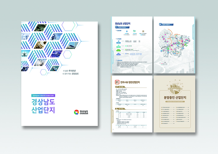 주식회사 마크 책자 제작, 견적문의